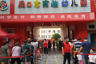 河南省周口地区教委实验幼儿园阅读区