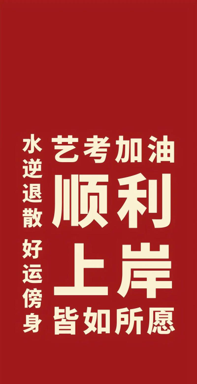 汕头市澄海南翔中学阅读区