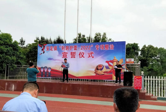 安定镇安定中学阅读区