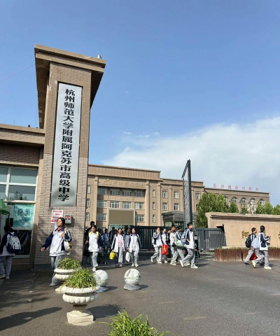 阿克苏市民办西部开发学校初中部阅读区