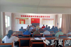 郧县安阳镇初级中学阅读区
