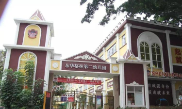 深圳市宝安区格林幼儿园阅读区