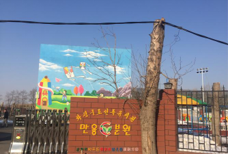沈阳市和平区桂林街小学阅读区