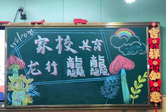 沈阳市和平区南京街第十小学阅读区