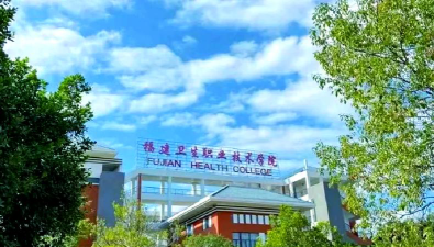 福建省防卫科学职业技术学校阅读区