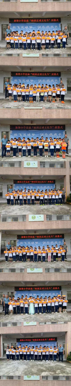 广州增城市新塘镇长岗小学阅读区