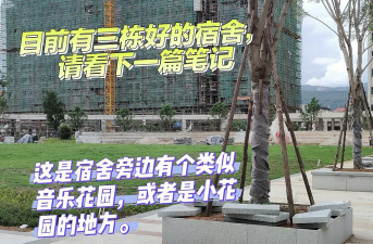 南安财经学校阅读区