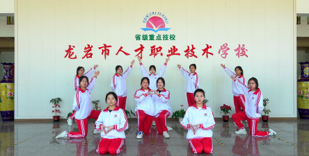 龙岩市人才技术学校阅读区