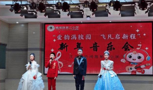 沈河区热闹路第二小学阅读区