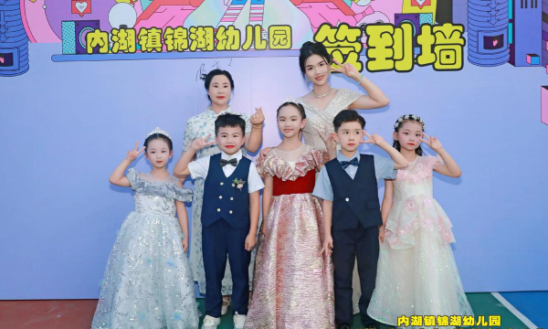 陆丰市内湖镇锦湖幼儿园阅读区