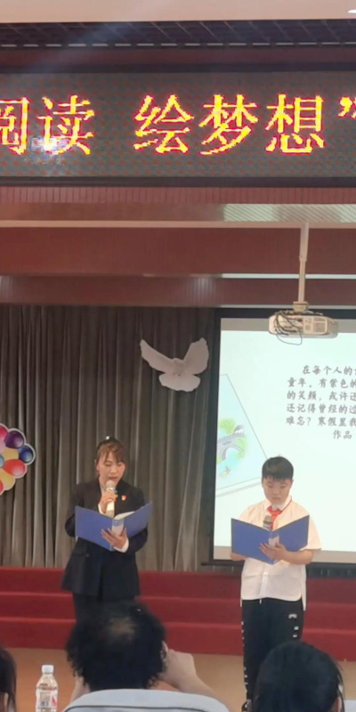 东丰县东丰镇站前小学阅读区
