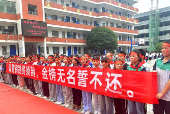 十堰市竹山县宝丰镇黄栗中学阅读区