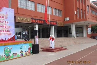 德庆县德城镇第一小学阅读区