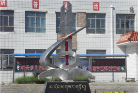 民族寄宿制学校阅读区