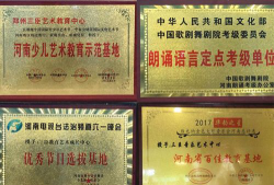 河南三臣教育集团阅读区