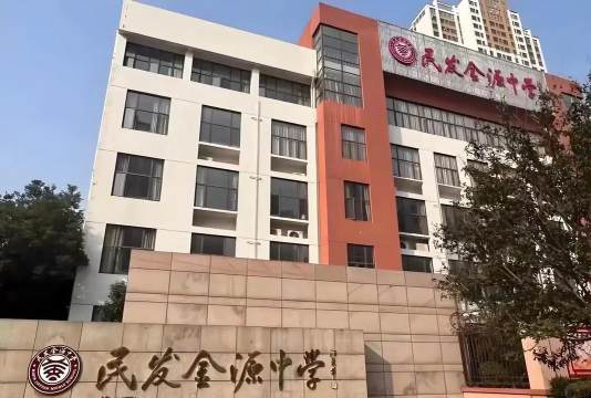 深圳市宝安区金源学校阅读区