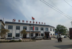 菏泽市牡丹区王浩屯镇东姚寨村委会阅读区
