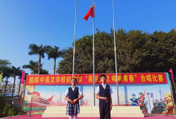 深圳市宝安区鹏晖中英文学校阅读区