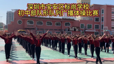 深圳市宝安区标尚学校阅读区