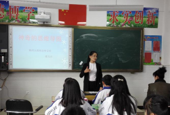 柳河县安口镇中心小学阅读区