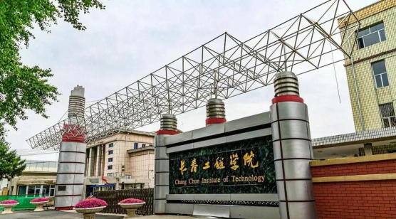 长春工程学院阅读区
