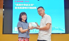 阿克苏市巴扎巴格中学初中部阅读区