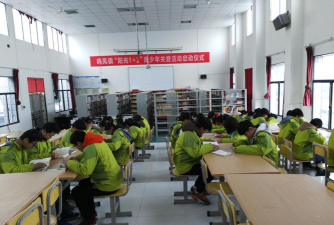 远安县鸣凤镇初级中学阅读区
