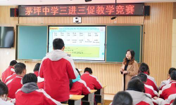 秭归县茅坪镇初级中学阅读区