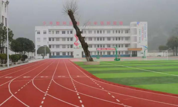 秭归县磨坪乡初级中学阅读区