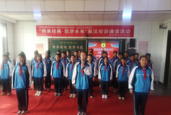 两家子中心小学阅读区