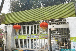 财院幼儿园阅读区