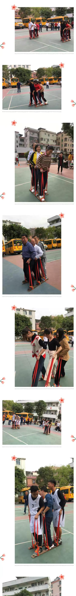 广州市天河区同仁天兴学校阅读区