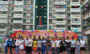 广州市天河区同仁实验学校阅读区