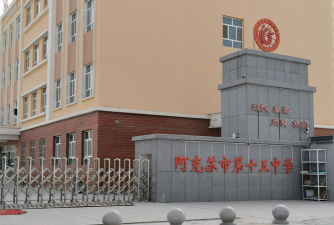 阿克苏市库木塔木阔滚其中学初中部阅读区