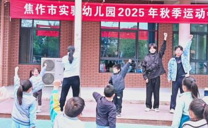 焦作市实验幼儿园阅读区