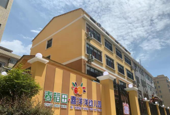 高州市石仔岭街道喜洋洋幼儿园阅读区