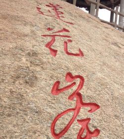 费县南张庄乡石沟学前班阅读区