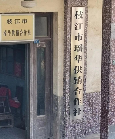 枝江市安福寺镇瑶华中学阅读区