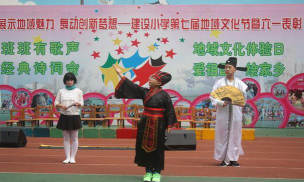 大连市西岗区建设小学阅读区