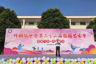 修梅中学阅读区