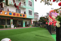 连平县元善镇未来星幼儿园阅读区