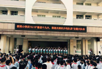沙河口区群英小学阅读区