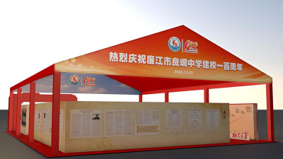 廉江市良垌镇第三初级中学阅读区
