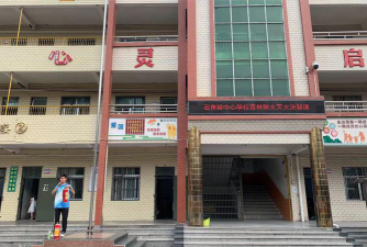 廉江市石城镇第四初级中学阅读区