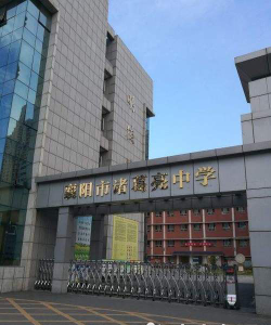 襄樊市第三十二中学阅读区