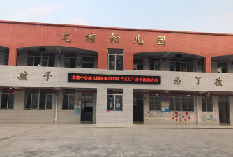 长塘龙陂幼儿园阅读区