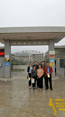 韶关市新丰县城第三小学阅读区