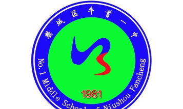 樊城区牛首第一中学阅读区