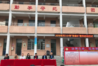 大连市甘井子区凌水镇河口小学阅读区