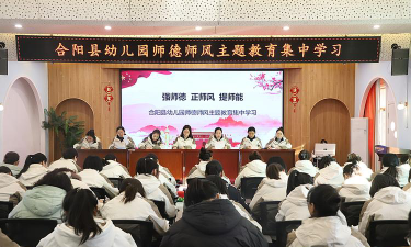 合阳县幼儿园阅读区